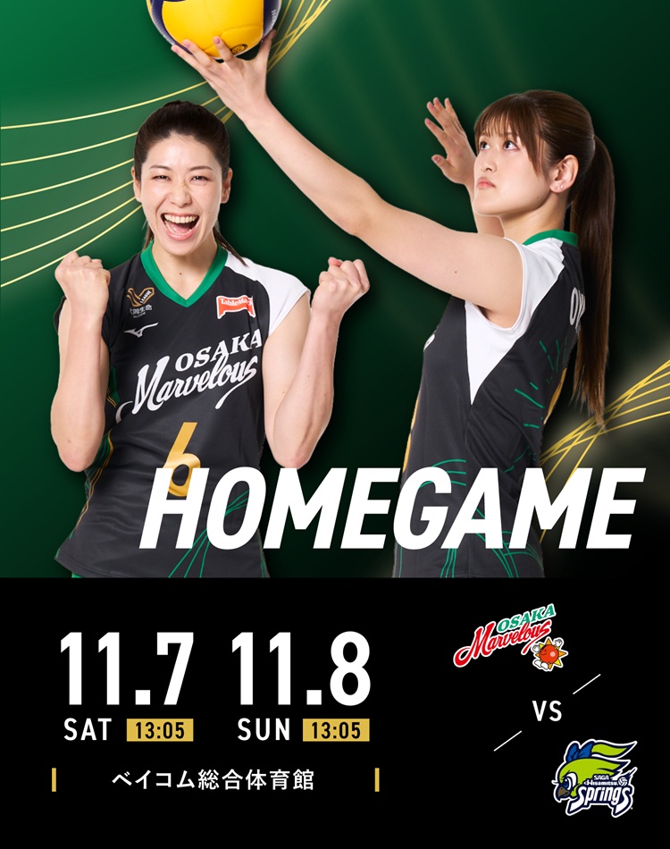 HOMEGAME 11.07 SAT 13:05 11.08 SUN 13:05 大阪マーヴェラス VS SAGA久光スプリングス 会場 ベイコム総合体育館