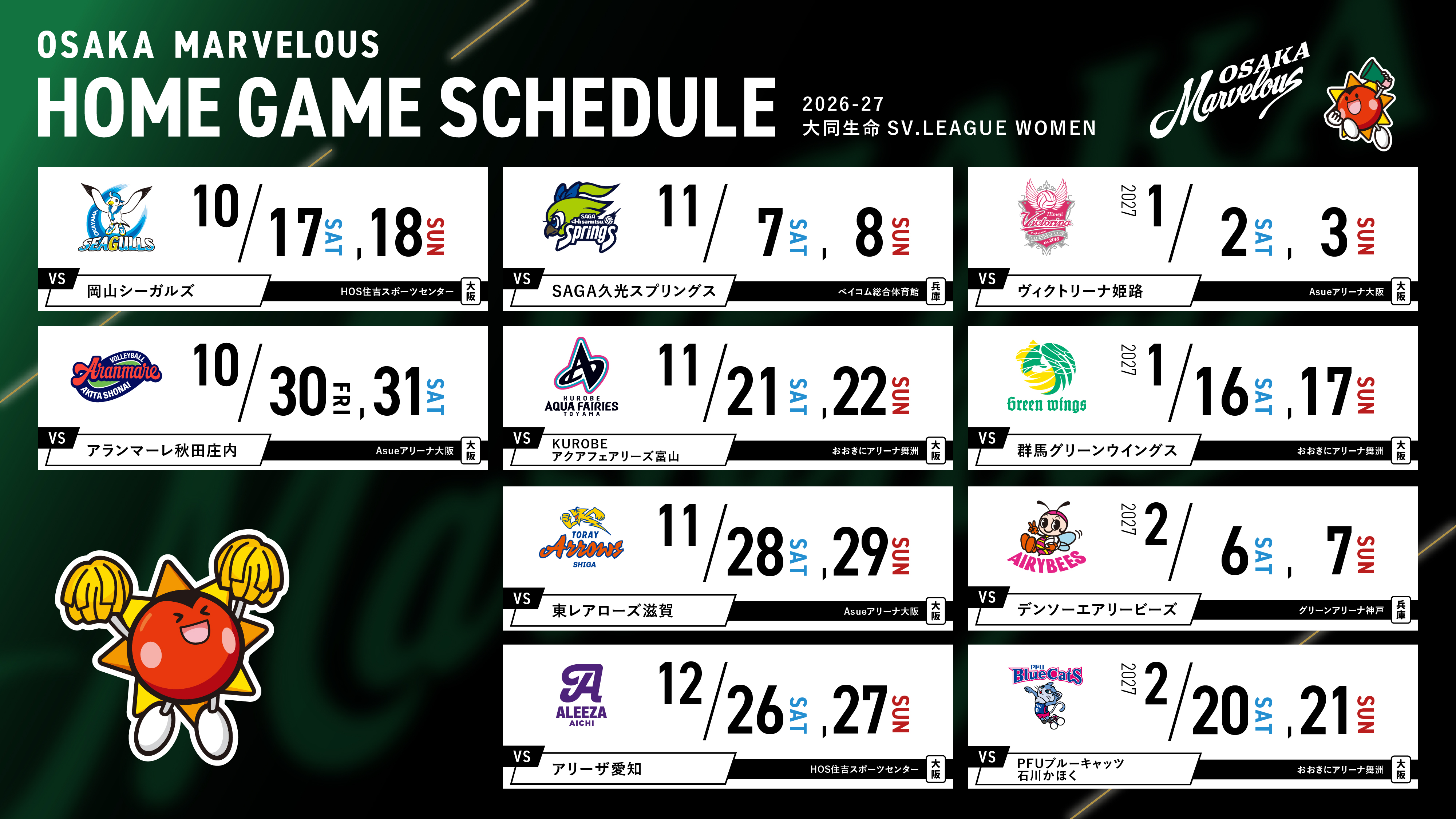 2026-27大同生命SV.LEAGUE WOMEN OSAKA MARVELOUS HOME GAME SCHEDULE