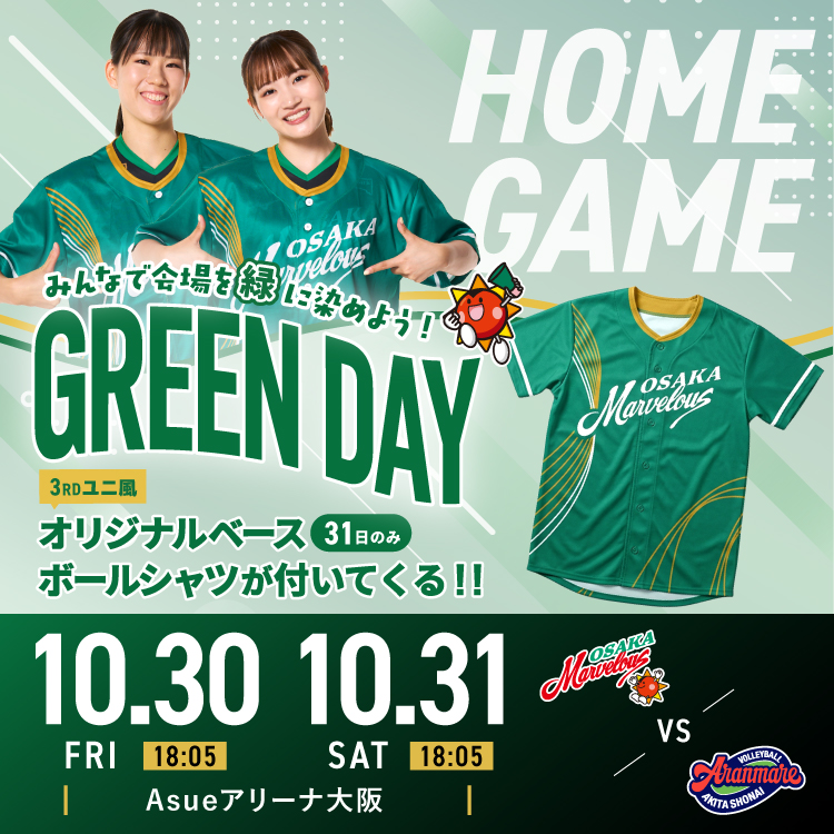 TOP | 大阪マーヴェラス