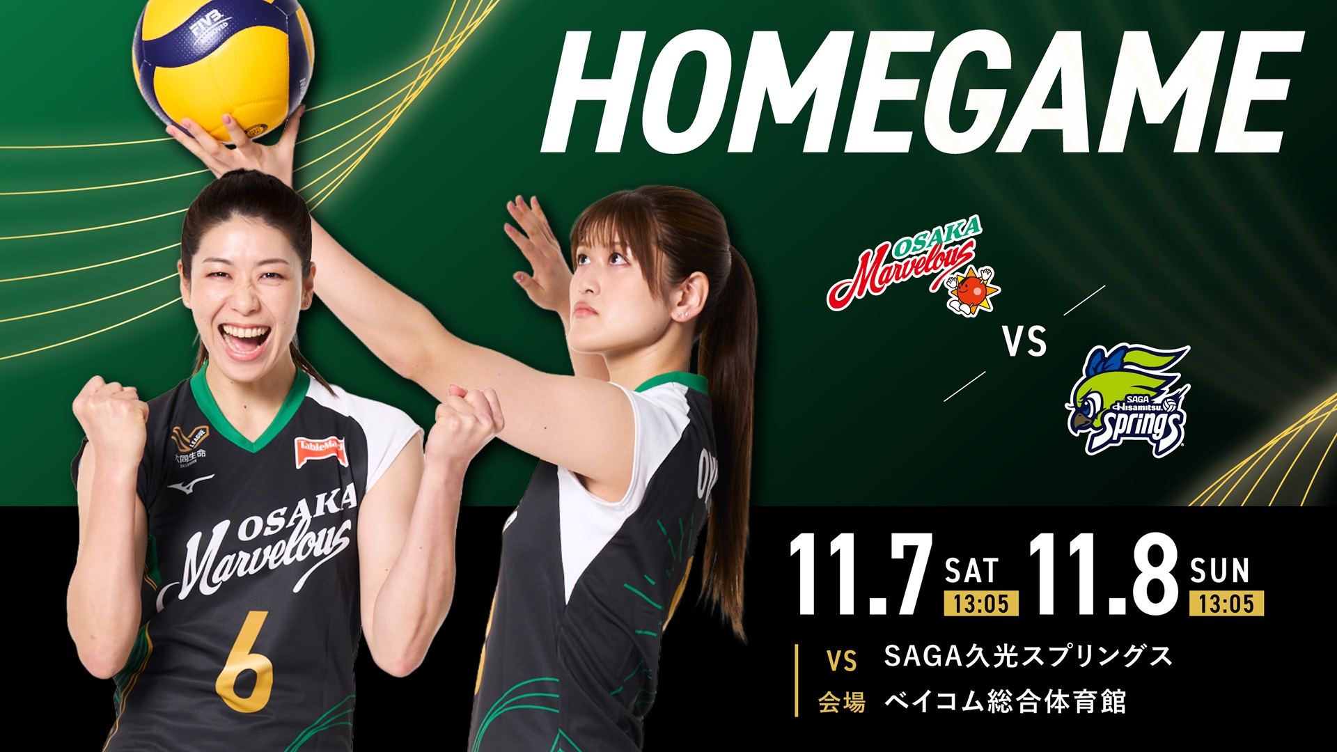 HOMEGAME 11.07 SAT 13:05 11.08 SUN 13:05 大阪マーヴェラス VS SAGA久光スプリングス 会場 ベイコム総合体育館